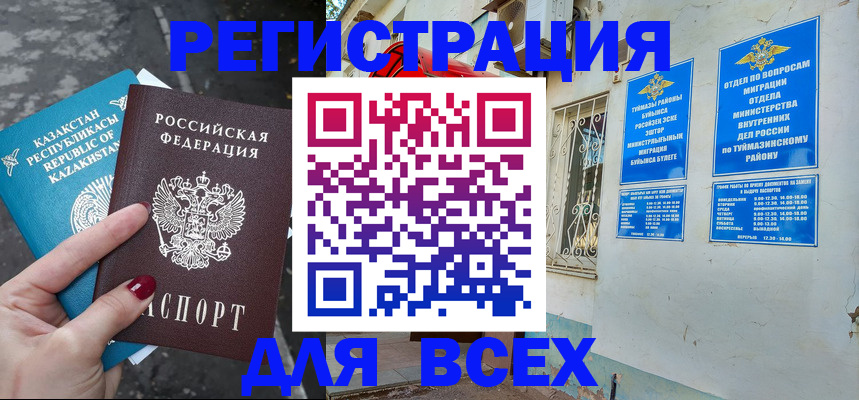 прописка поиск в Дрезне