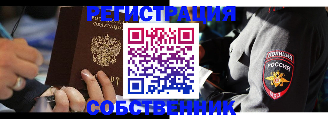 найти адрес прописки в Дрезне