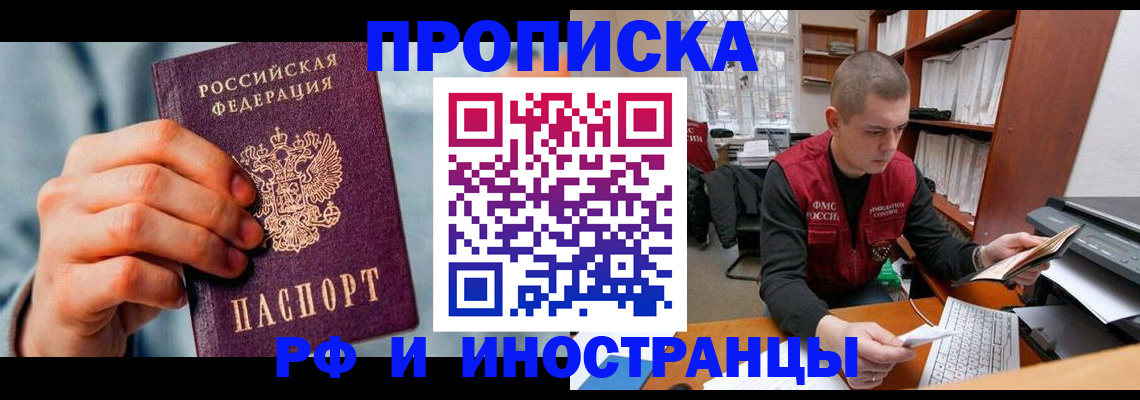 регистрация для школы в Дрезне