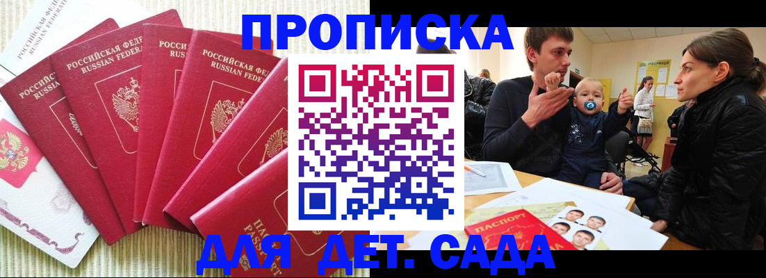 найти адрес прописки в Дрезне